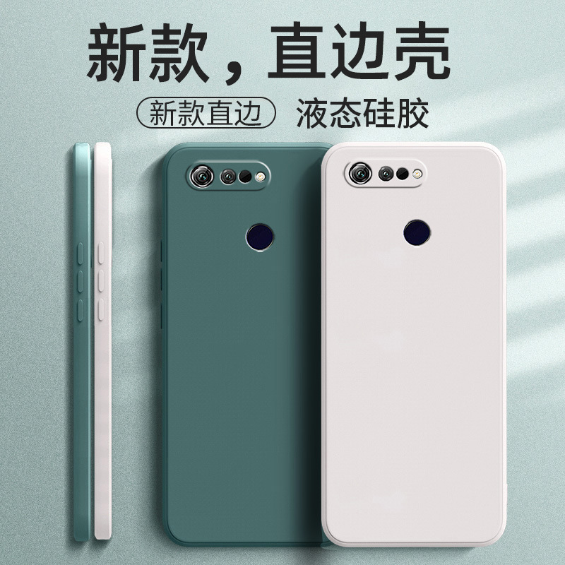 Suitable for Honor V20 Mobile Phone Case Pct-Al10 Frosted Protective Cover Luxury Tpu Creative Trendy Liquid Silicone for Men and Women Suitable for Honor V20 Mobile Phone Case Pct-Al10 Frosted Protective Cover Luxury Tpu Creative Trendy Liquid Silicone for Men and Women