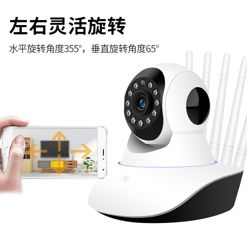 Nuevo inalámbrico WiFi óptico cabeza fuerte Rocker HD visión nocturna cámara panorámica de dos vías de intercomunicación cámara de seguridad