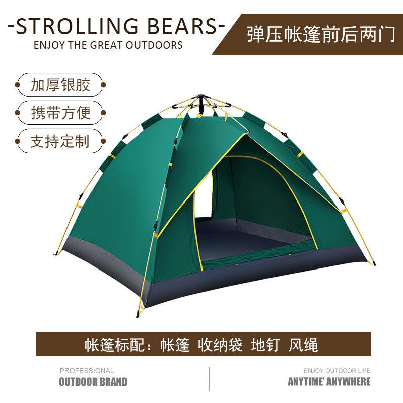 Caminando tienda de oso al aire libre de dos puertas y dos ventanas al por mayor tienda de campamento de apertura rápida automática a prueba de lluvia camping multijugador