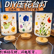 ����̨��diy���ϰ��ֹ����⻨��Ѻ��ֲ��Сҹ���ж������մ��^��