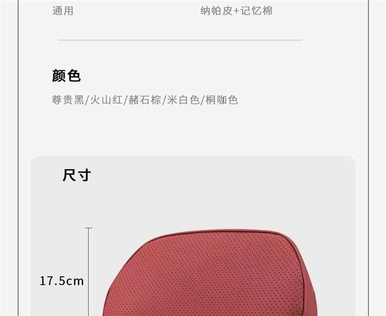 Suitable for AITO M6, same style as the mall's lumbar support, headrest, neck support, and waist support, car interior accessories, must-buy parts for new car modification
