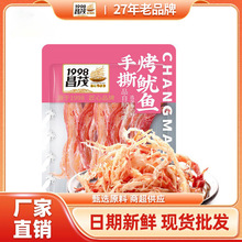 �S��ֱ����ï̼�����~�z12.5g���e��ʳС��ʳƷ�����خa���r��ζ