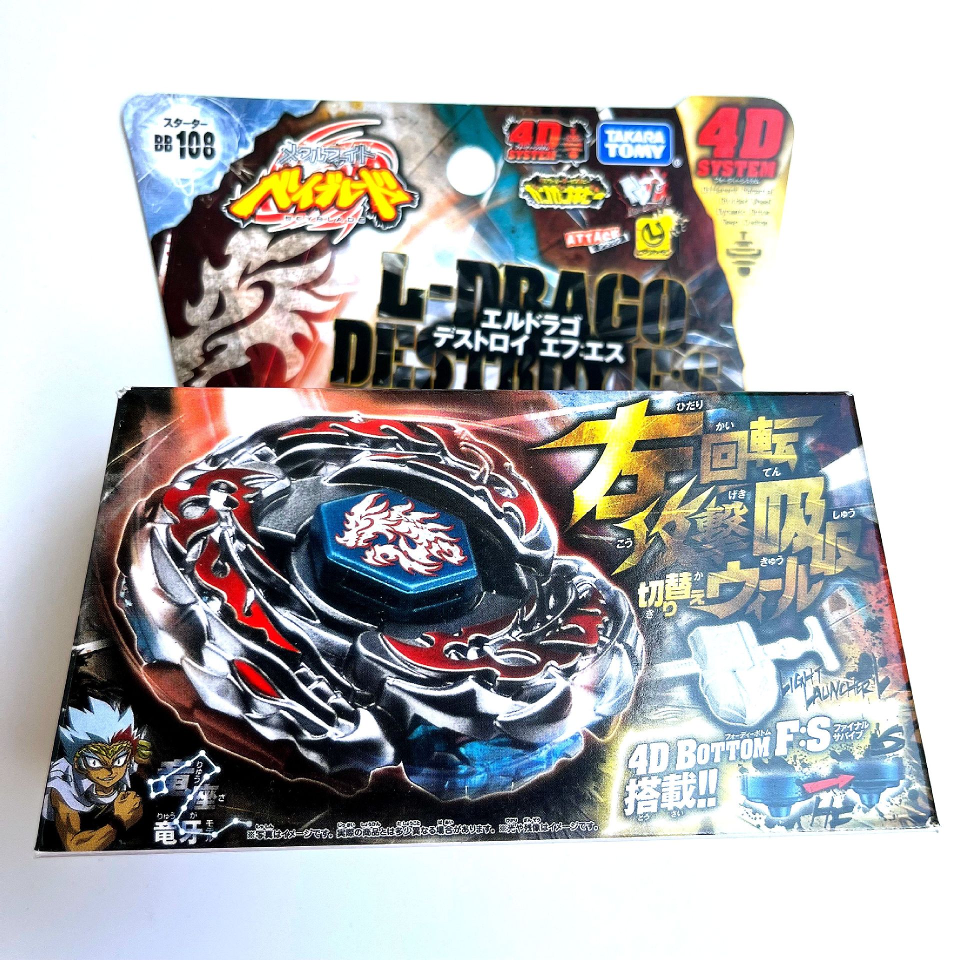 日本TOMY多美Beyblade星座爆旋合金战斗陀螺 BB108龙座