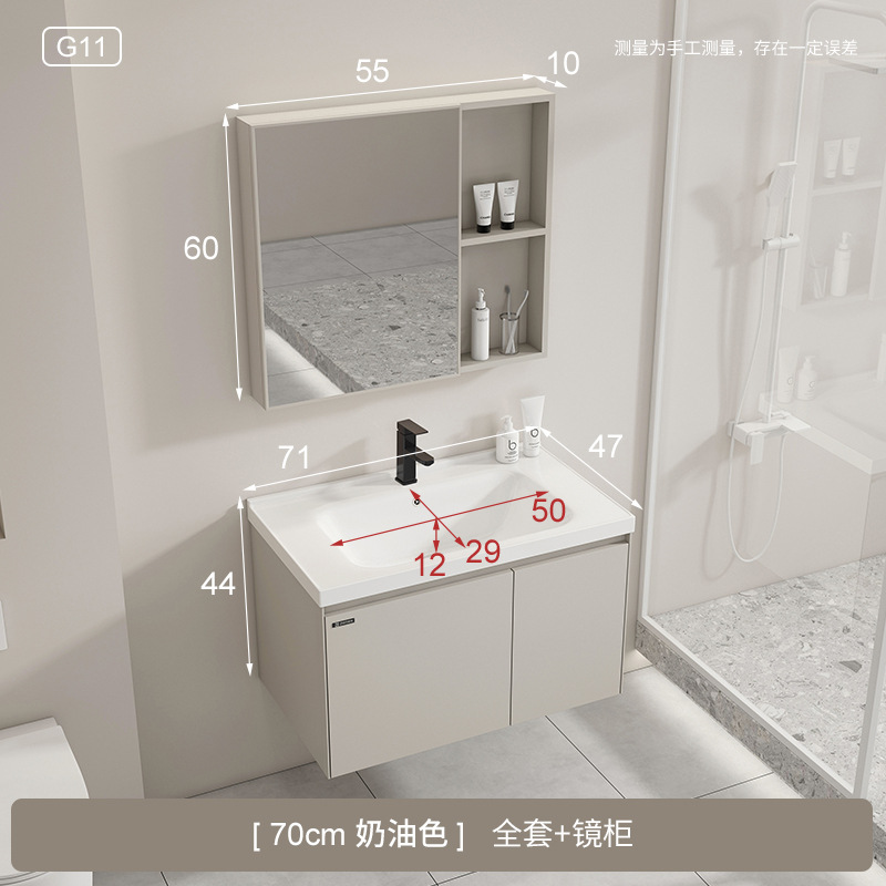 G11 estilo crema 70 lavabo plano + grifo + espejo gabinete