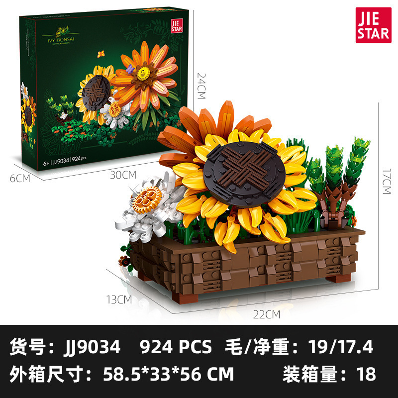 Plantas transfronterizas, bloques de construcción en macetas, ramo inmortal, compatible con Lego Girl Gift, bloques de construcción ensamblados, adornos de juguete al por mayor image 17