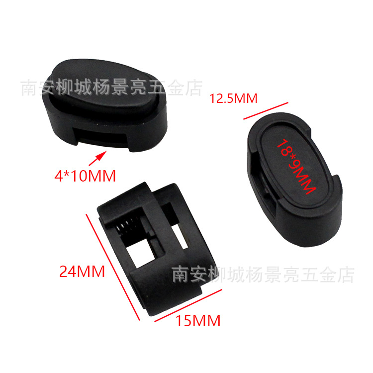 厂家供应 塑料服装弹簧扣 塑胶可滴胶绳扣 双孔止滑扣 彩色可定