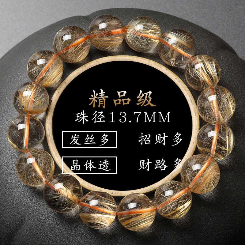 天然金発晶手串黄発晶チタン晶ブレスレット男性順髪チタン金ブレスレット黄発晶ビーズ