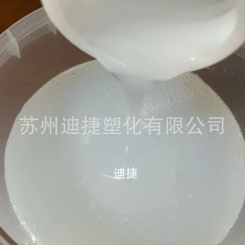 Раствор PVDC молочно-белое жидкое покрытие Применение влагостойкого высокого барьерного поливинилиденхлорида экологически чистого покрытия