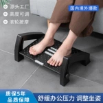 厂家批发搁脚凳防翘二郎腿六档可调节脚凳踩脚凳办公室桌下脚踏板