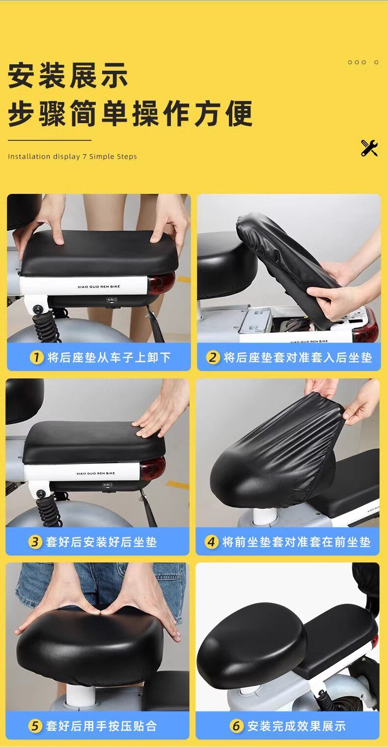 Electric Vehicle Seat Cover, Waterproof and Sun-Proof, Suitable for Aima Yadi Electric Bikes, Bicycle Seat Cushion Cover, Backrest Flagship Model