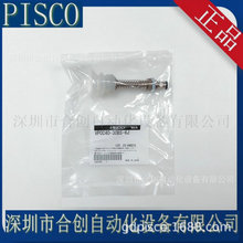 �ձ� PISCO������P���   VPMC10BSE4J VPOC40-30BS-6J ԭ�b��Ʒ