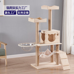 定製實木貓爬架貓窩豪華貓跳台貓抓柱貓別墅貓吊床松木寵物窩訂製