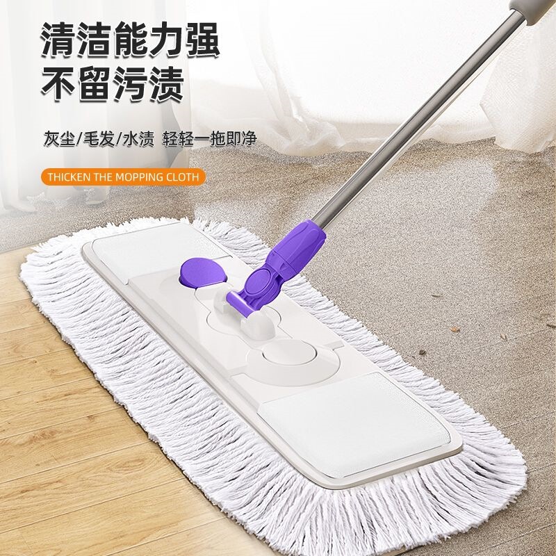 Large cotton mop for home use, designed for lazy people, can be used for both dry and wet cleaning, and requires no hand washing