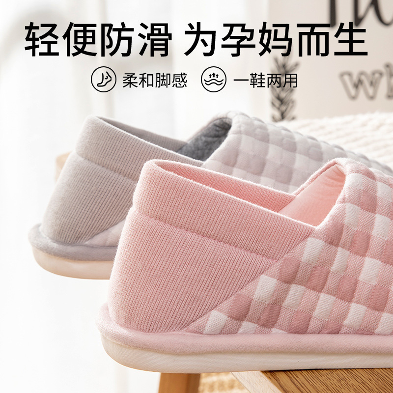 利达妮防滑月子鞋春秋款包跟软底孕妇产妇产后夏季薄款棉拖鞋|undefined