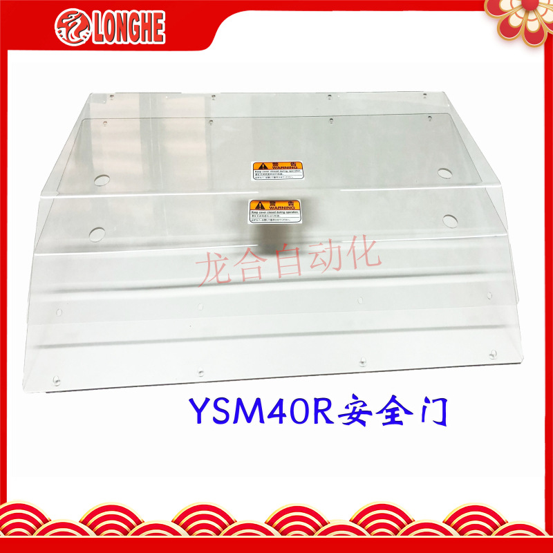 YSM40R��Ƭ�� YAMAHA�����ȫ���ֻ� ��Ƭ���������