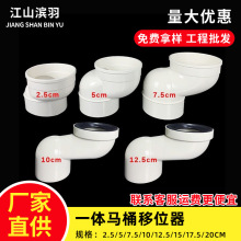 PVC�RͰ��λ�����ڵ�ƽ��110��ˮ����λ2.5cm-20cm����ƫ�Ď�����