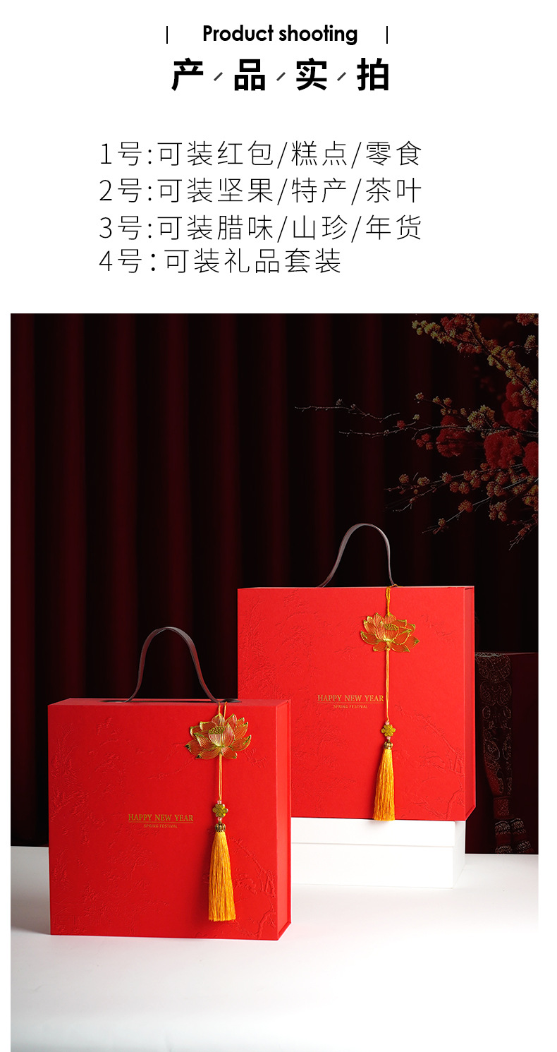 红色提手盒新款2_15.jpg