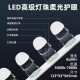 Desktop four-row lamp computer live fill light live beauty double-row bulb shooting atmosphere lamp integrated row lamp