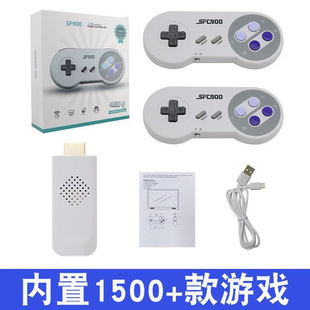 Sf900 Hd Wireless Game Console Contains 1500 Games, Double Game Controller, Double Game Console Cross-Border