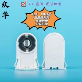 灯头、灯座;灯具套件;其他灯具配件