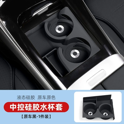 Mercedes-Benz new C- class Anti-slip mat - 23-26-glc-all-inclusive-water-coaster-silicone-black