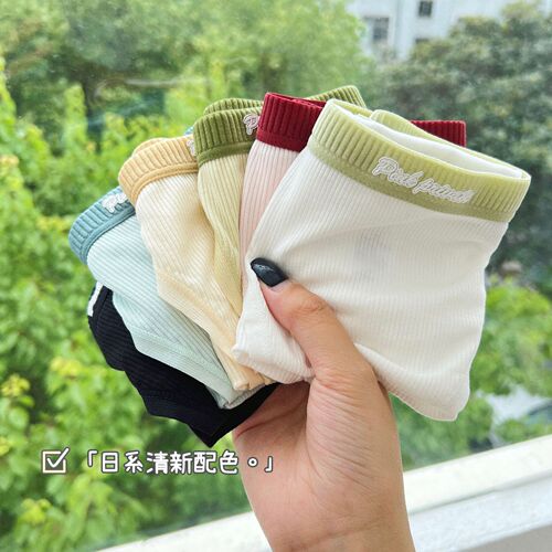 Cream girl underwear women's high slit low waist sexy pure cotton crotch underwear half-cover hip candy color briefs thin section