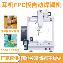 ȫ�ԄӺ��a�C���әC�O����l��������������PCB�往·����aE18