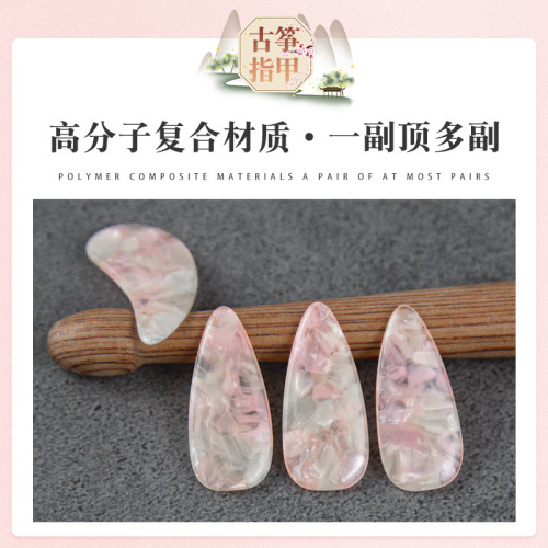 Jinchan Guzheng Nail Hefeng Children's Trumpet Beginner Adult Professional Performance-level Guzheng Armor