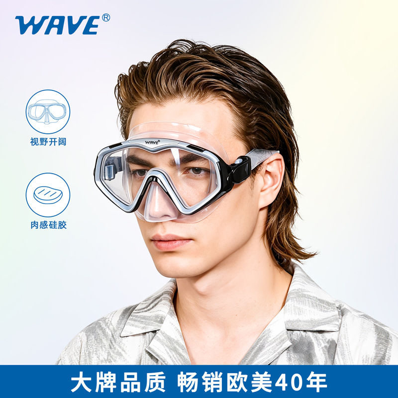 WAVE专业新手两件套大框潜水镜全干式呼吸管一片式浮潜潜水面镜