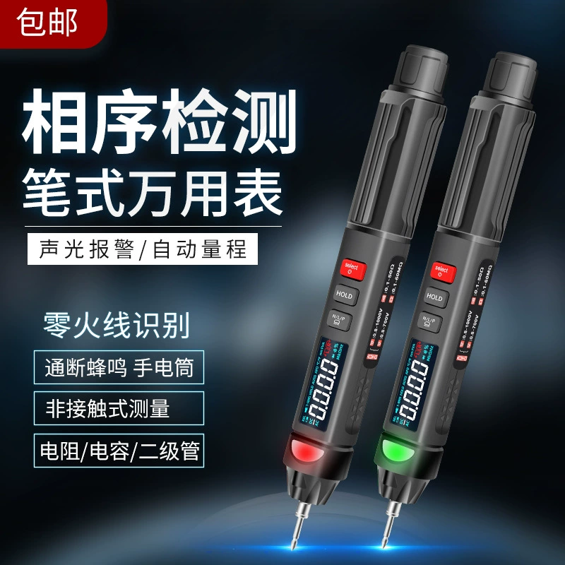 Han Yan HY1118A/HY118B ручка-мультиметр, измерительная ручка с определением последовательности фаз, Интеллектуальный портативный универсальный измеритель