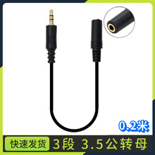 3.5����ĸ���C���L��܇�d�֙C��X�B����푾����laux���^���L��