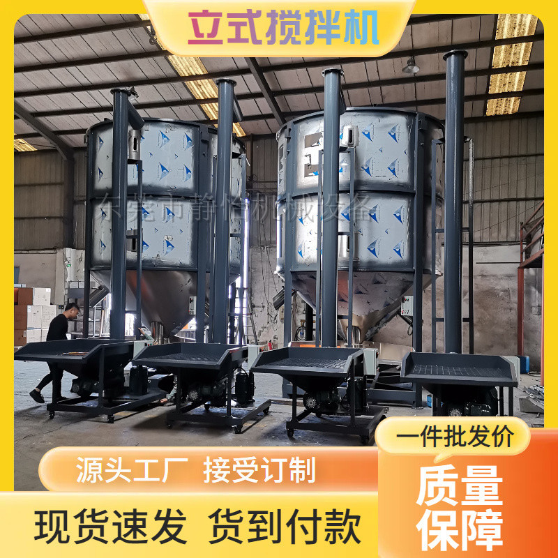 塑料混合机 (183)_副本.jpg
