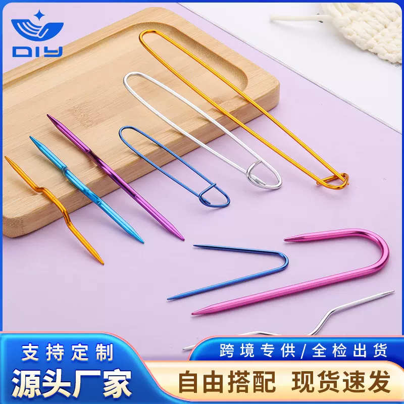 SKC U型针 麻花针  防解别针 DIY缝纫编织工具套装辅助工具