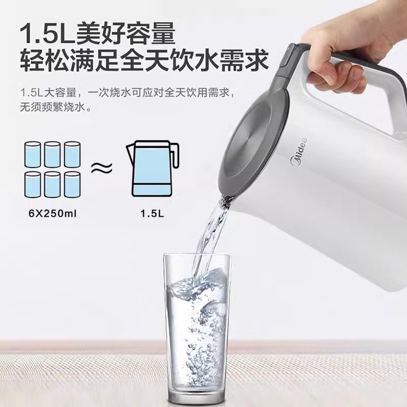 美的电热水壶家用烧水壶烧水壶全自动断电大容量双层防烫开水壶|undefined