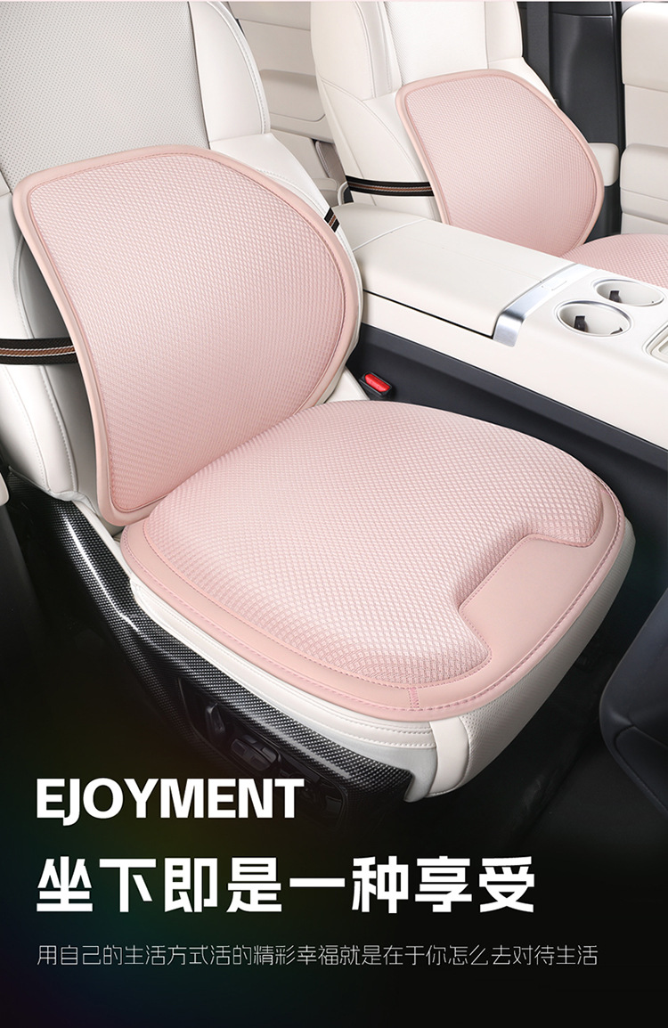 Car Seat Cushion for All Seasons, Anti-Skating Silk Honeycomb Gel, Breathable Home Office Sedentary Seat Car Cooling Cushion