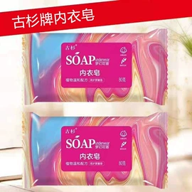 香皂、皂花;洗衣皂;洗衣粉