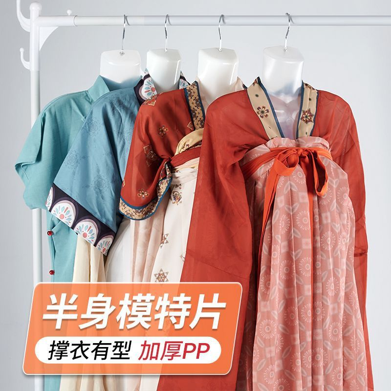 Maniquí de medio cuerpo para colgar en la pared, maniquí de lencería engrosado al por mayor, maniquí de pijama para hombre y mujer, accesorio de exhibición de trajes de baño, transfronterizo.