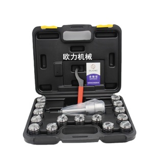 R8-ER32-15PCS㊊A�^���b Ͳ�A���b 7PCS �ܺ��b