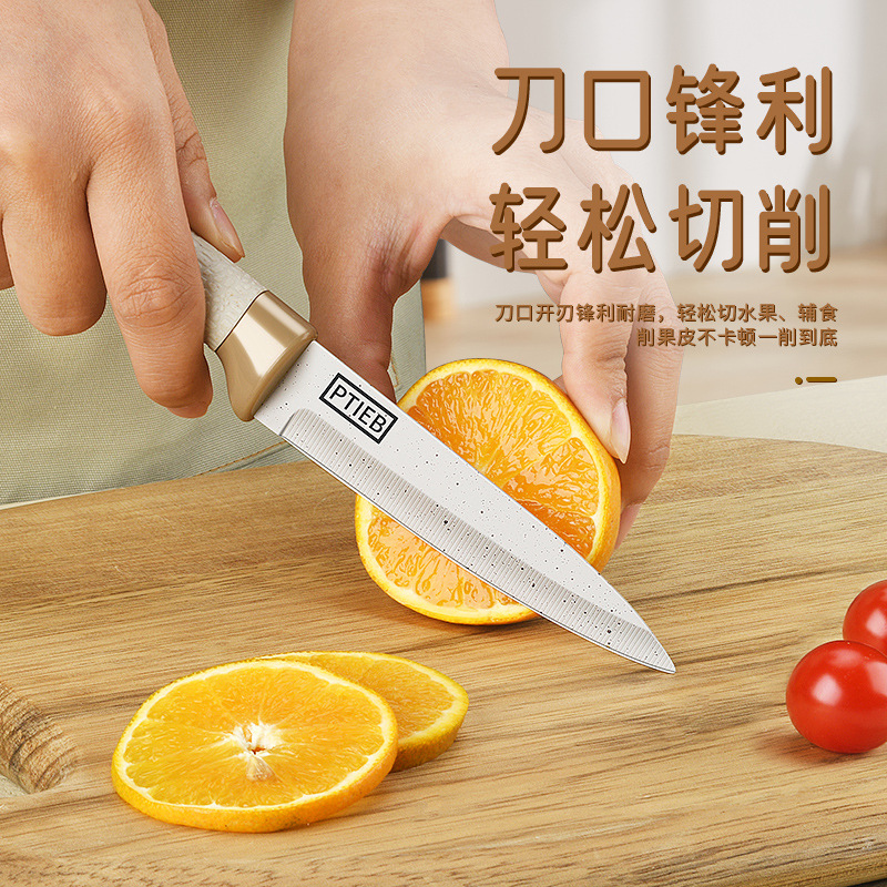 Cuchillo de frutas de alta densidad cuchillo multifuncional regalo manejo portátil dormitorio para estudiantes de peeling