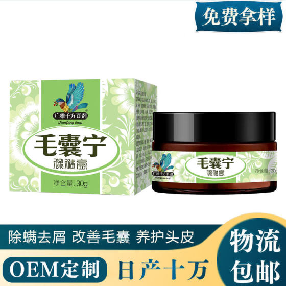Factory Mite Mao Yan Nong Ning Shampoo Wholesale Anti-dandruff and Anti-itching Shampoo Genuine Shampoo Cream
