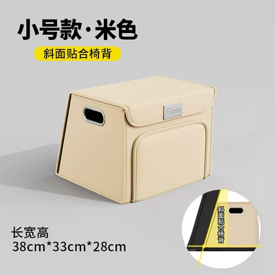 car accessories wholesale, Car storage bag/box - small-size-off-whitedouble-opening-design-high-quality-leather-foldable-design