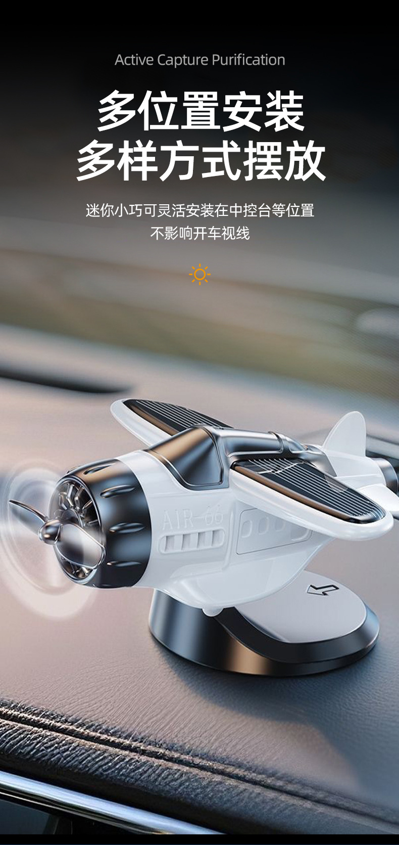 Car-mounted ornaments, cross-border solar-powered rotating airplane car dashboard decorations, car accessories, creative small ornaments