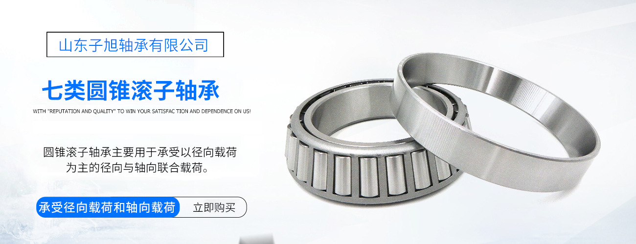 AB12458-S06汽车变速箱轴承 厂家现货批发零售 轴接外贸轴承订单-阿里巴巴