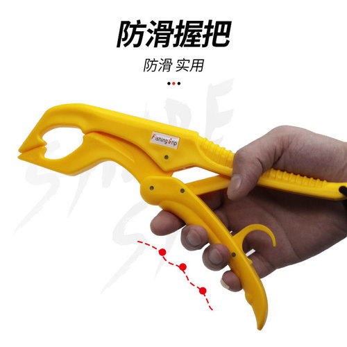 Fish Control Clamp Fish Clamp Black Lost Rope 26cm Plastic Pliers Fish Control Device Fish Road Asia Fish Control Pliers