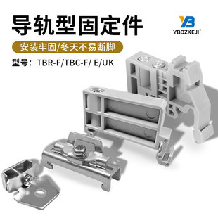 TBR-F��܉�F�̶���E-UK TBC-F����UK������ƬDZ47�Ӿ������ŽK��