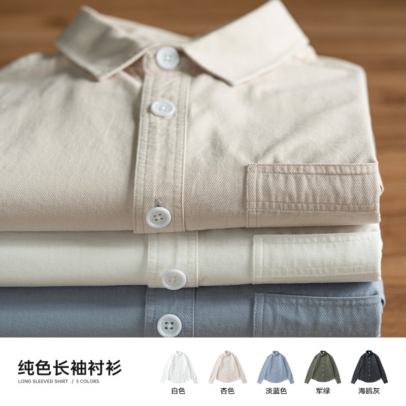 Solid Color Long-Sleeve Fitted Shirt Unisex Oxford Cotton Open Button Stand Collar Single Pocket White-Collar Formal Shirt
