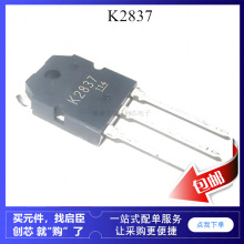 2SK2837 K2837 TO-3P 500V ���� ������ ���� ��ЧӦ mos��