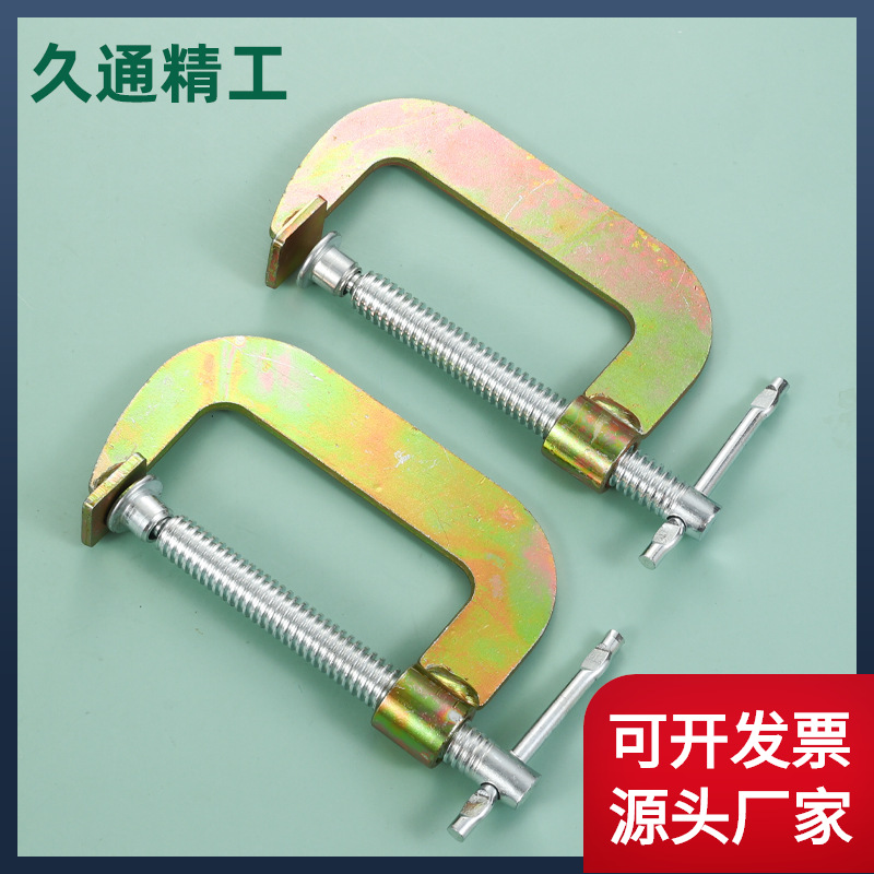 厂家销售g字夹G型夹木工夹子固定器c型f快速铁夹多功能夹具