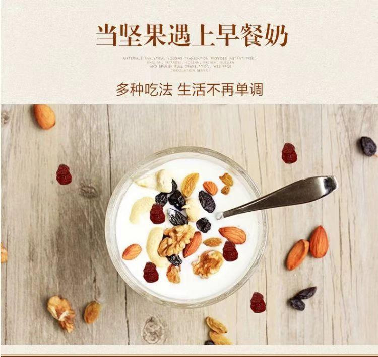 Roasted Mixed Nuts Bulk Snack Pumpkin Seeds Pistachios Almonds Pecans 250g 500g key features