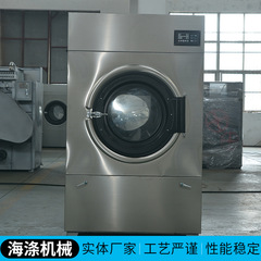 カスタマイズされた150KG工業用洗濯機、全自動洗濯乾燥機、商業ホテル洗濯工場リネン洗濯機設備